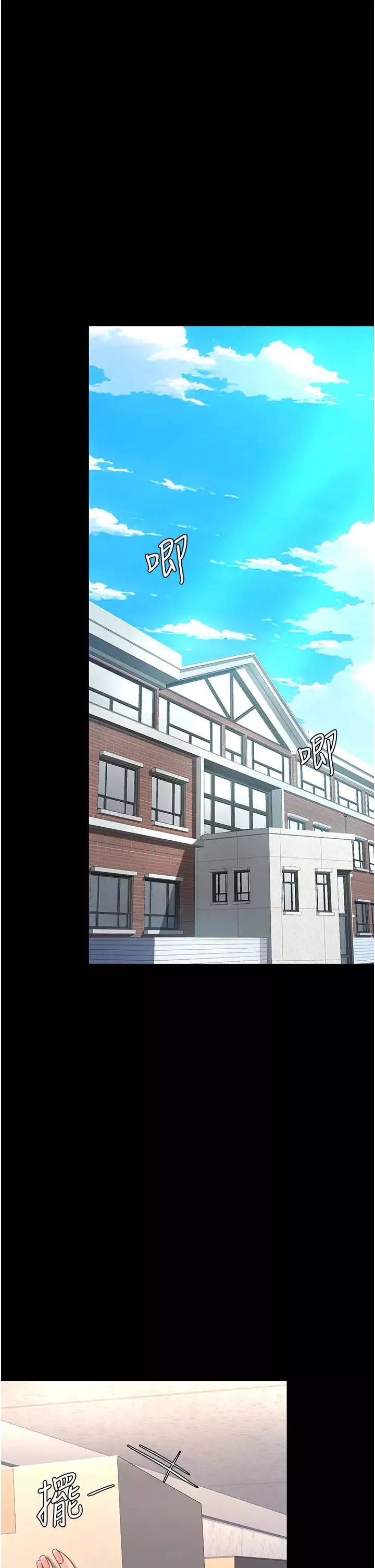 復仇母女丼-第55話-妳老公不要，我要 - 图片 9