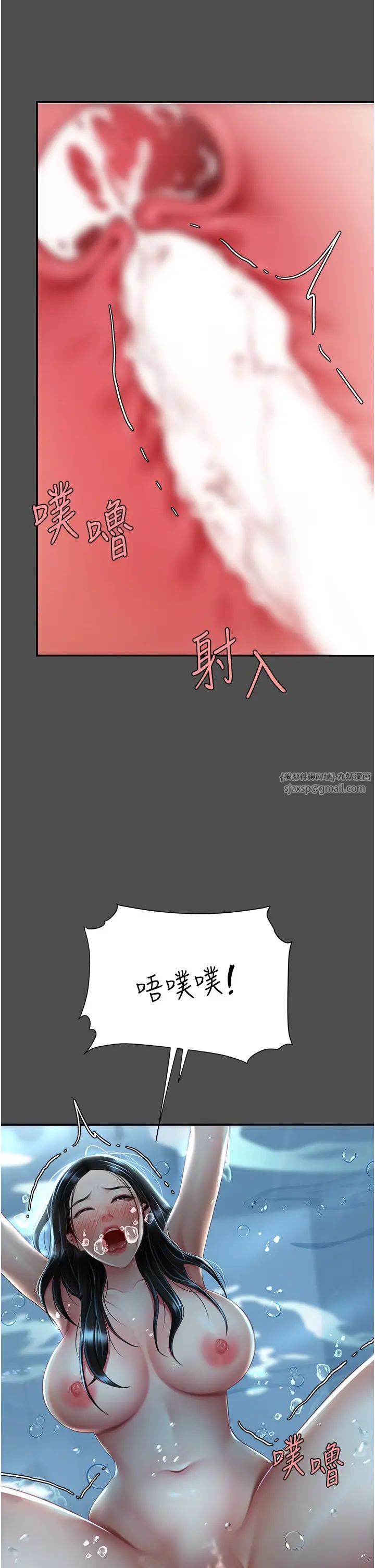 復仇母女丼第55話-妳老公不要,我要