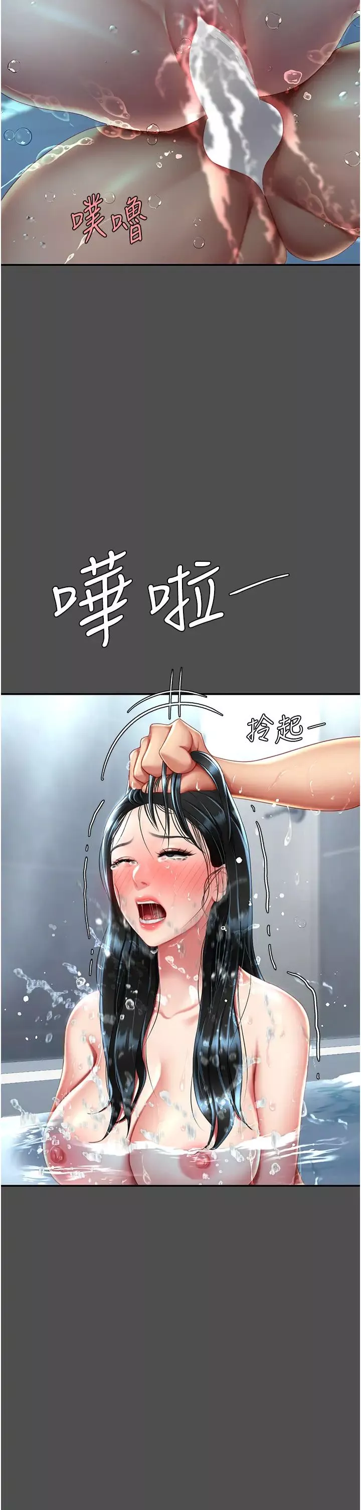 復仇母女丼-第55話-妳老公不要，我要 - 图片 42