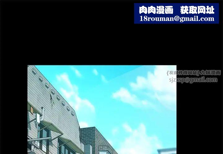 赘婿要通吃第43話