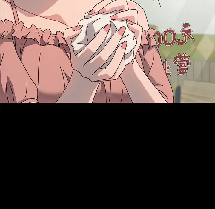 赘婿要通吃第43話