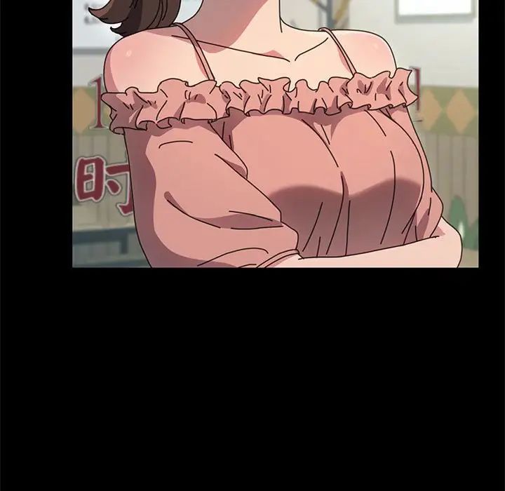 赘婿要通吃第43話