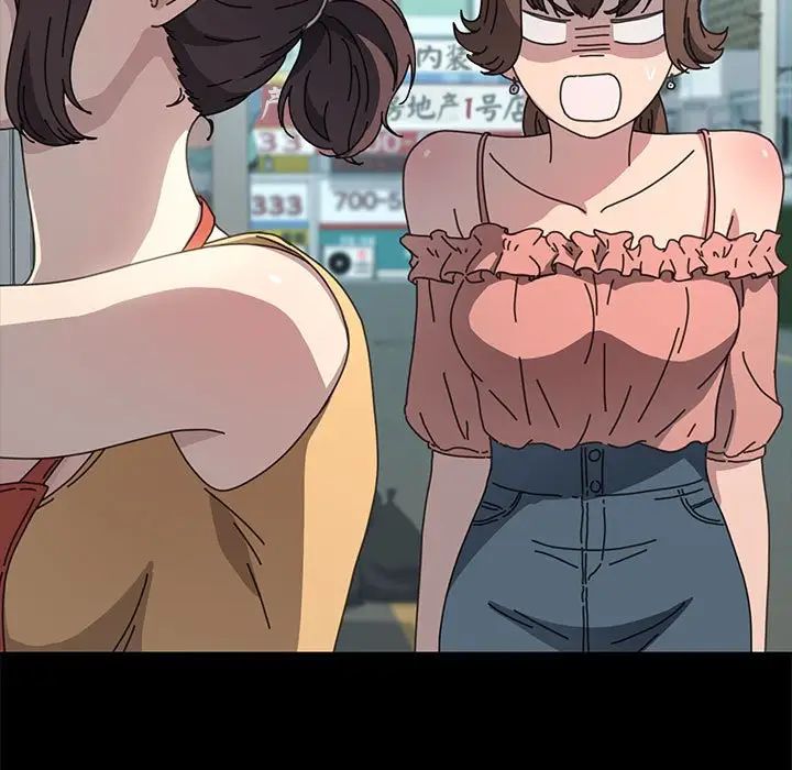 赘婿要通吃第43話