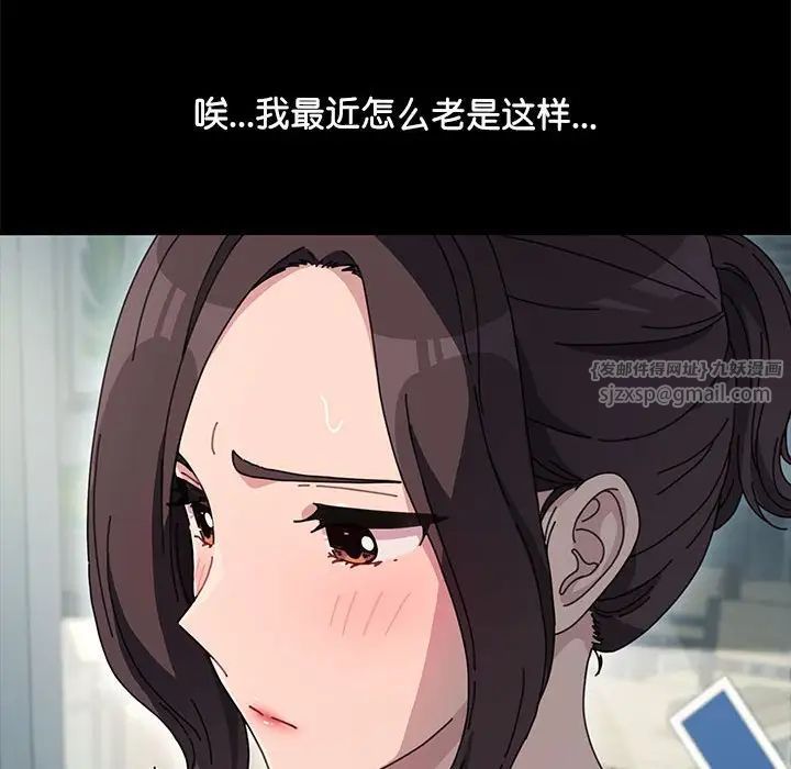 赘婿要通吃第43話