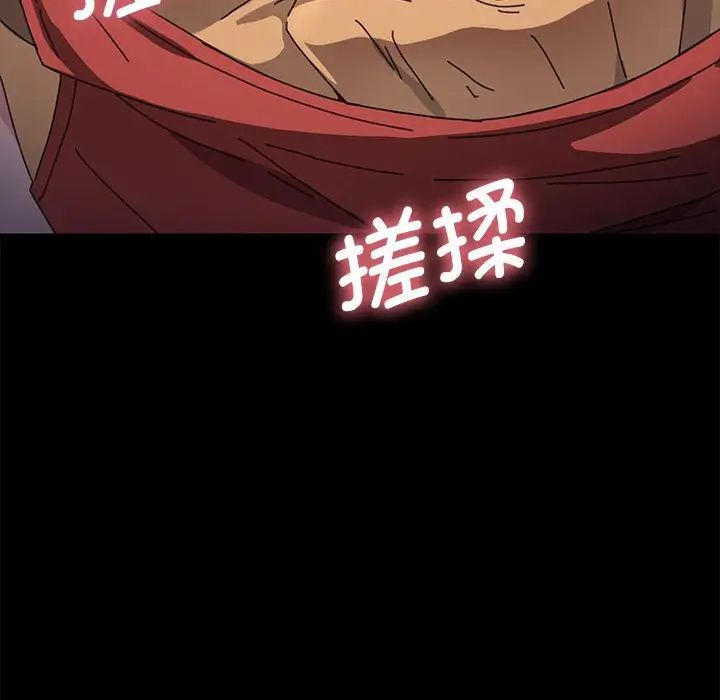 赘婿要通吃第43話