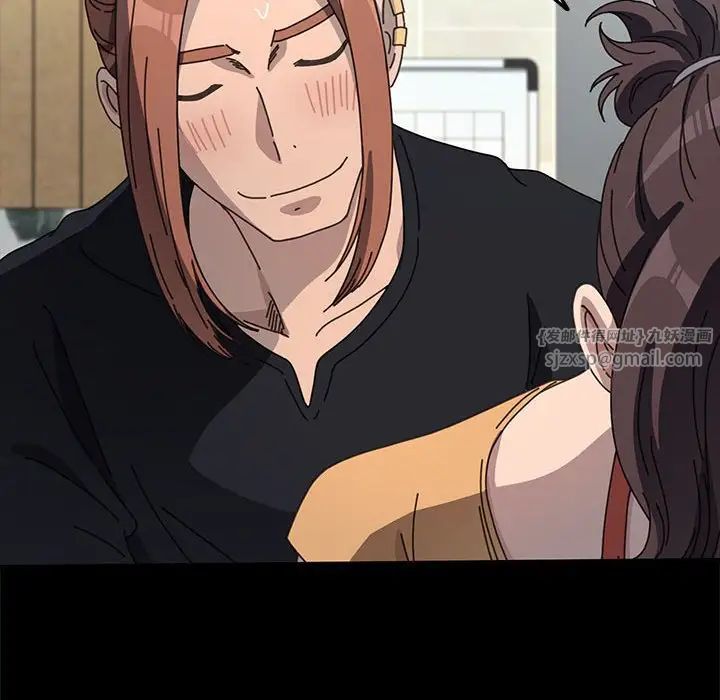 赘婿要通吃第43話