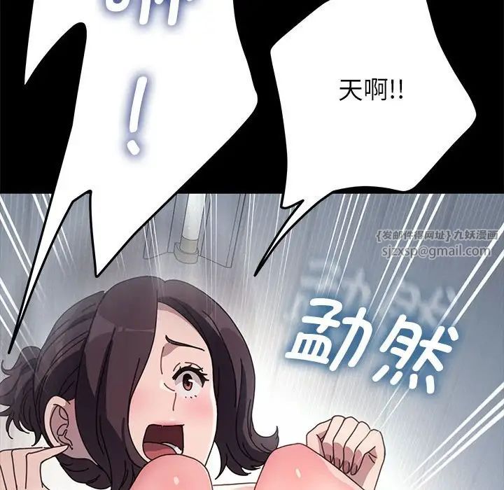 赘婿要通吃第43話