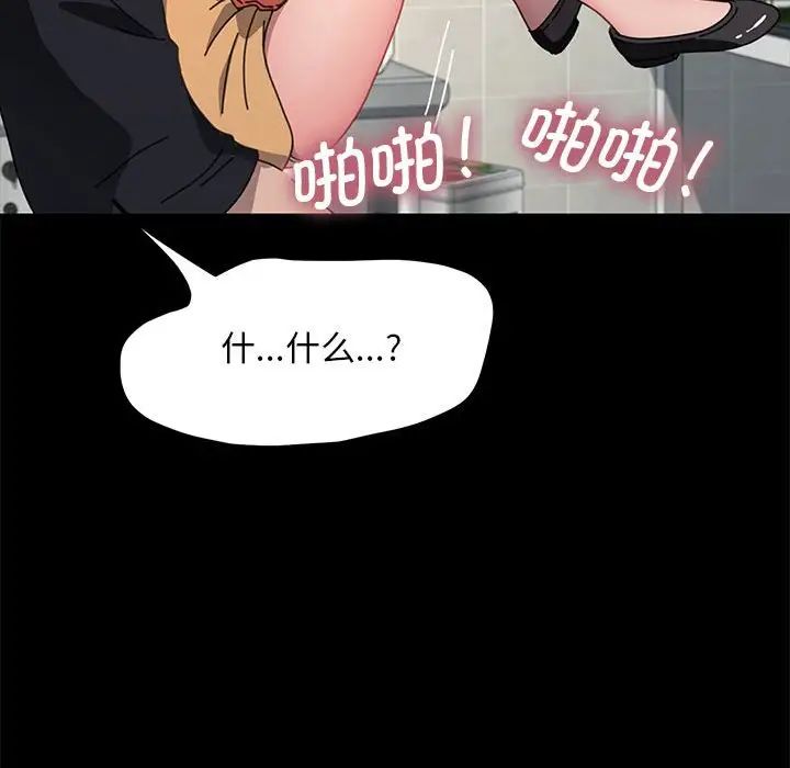 赘婿要通吃第43話