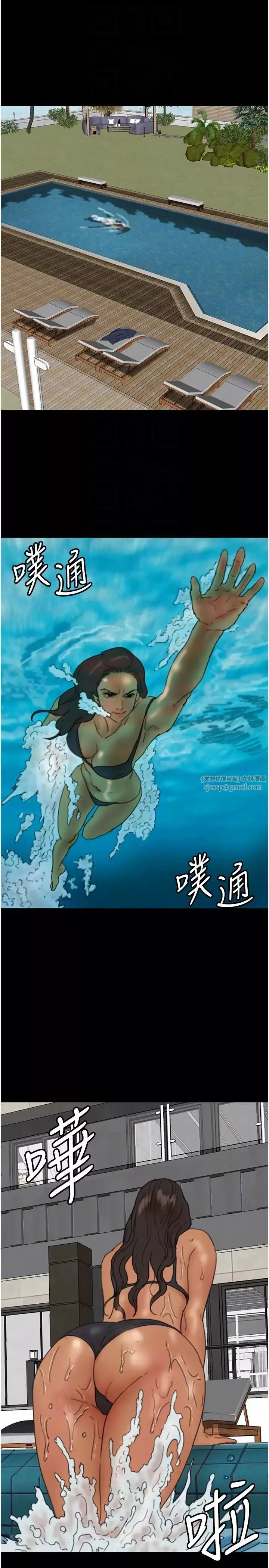 养父的女儿们-第35話-和我單獨相處很不自在嗎? - 图片 10