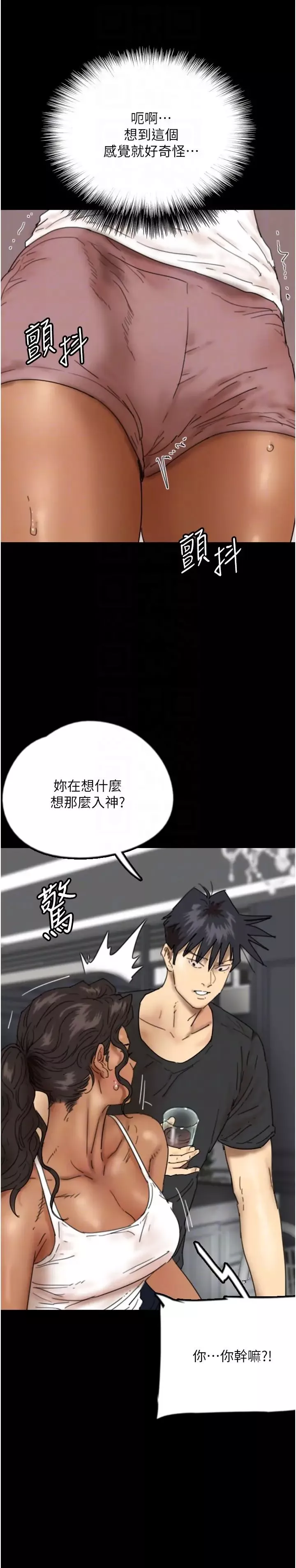 养父的女儿们-第35話-和我單獨相處很不自在嗎? - 图片 6