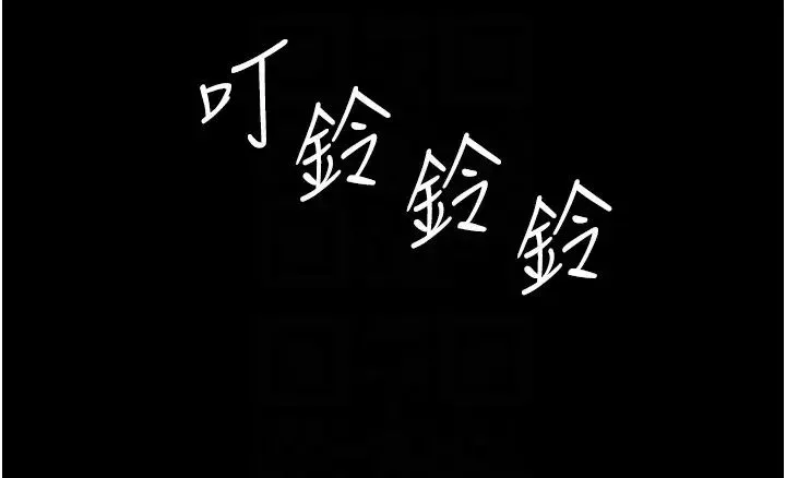 养父的女儿们-第35話-和我單獨相處很不自在嗎? - 图片 32