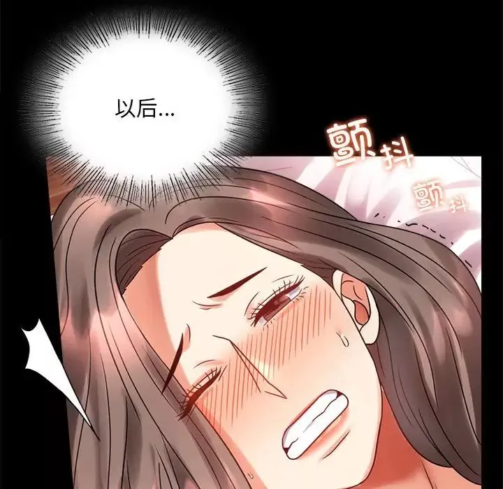 背叛的开始第24話