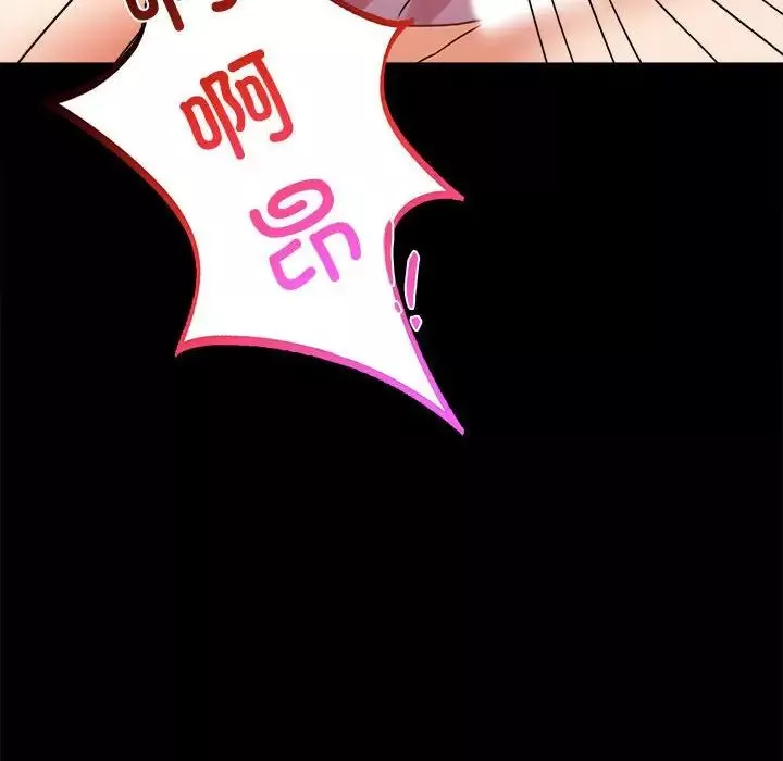 背叛的开始-第24話 - 图片 57