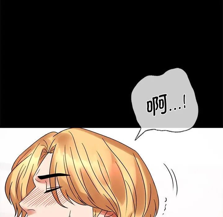 背叛的开始第24話