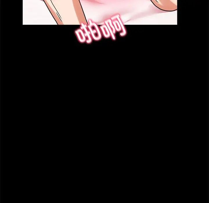 背叛的开始第24話