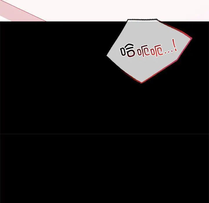 背叛的开始第24話