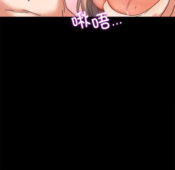 背叛的开始第24話