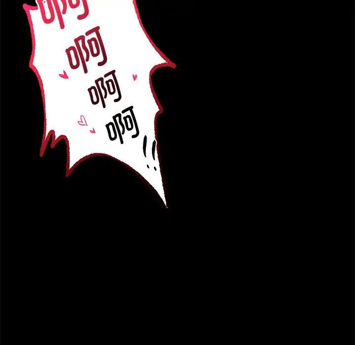 背叛的开始第24話