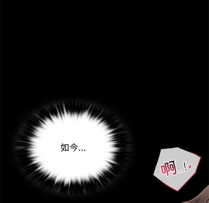 背叛的开始第24話