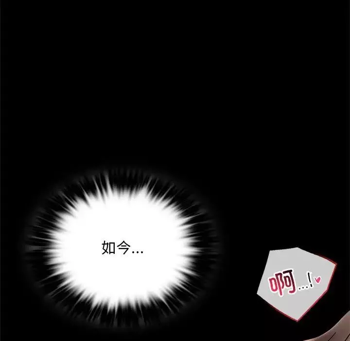 背叛的开始-第24話 - 图片 135