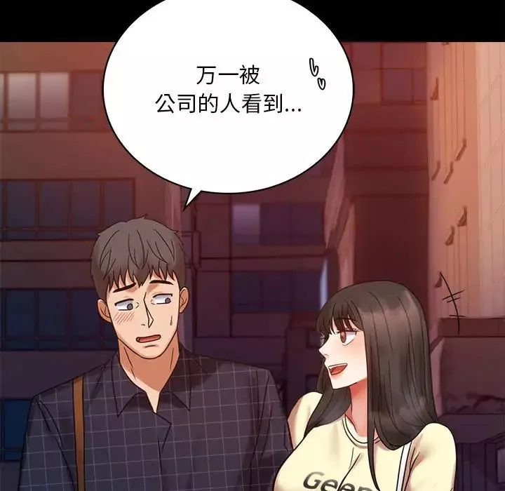 背叛的开始-第24話 - 图片 178