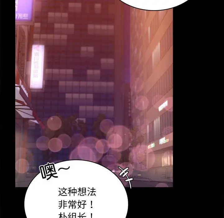 背叛的开始第24話