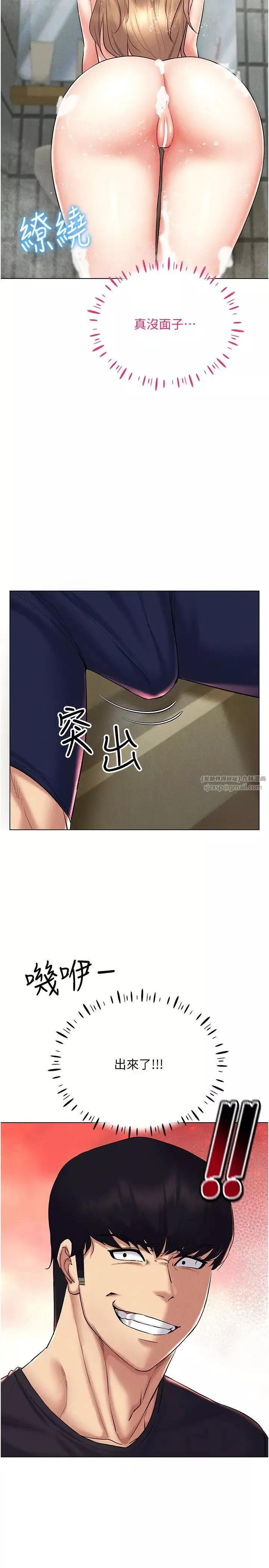 穿入VR成為性域獵人第21話-被深喉嚨到高潮的變態