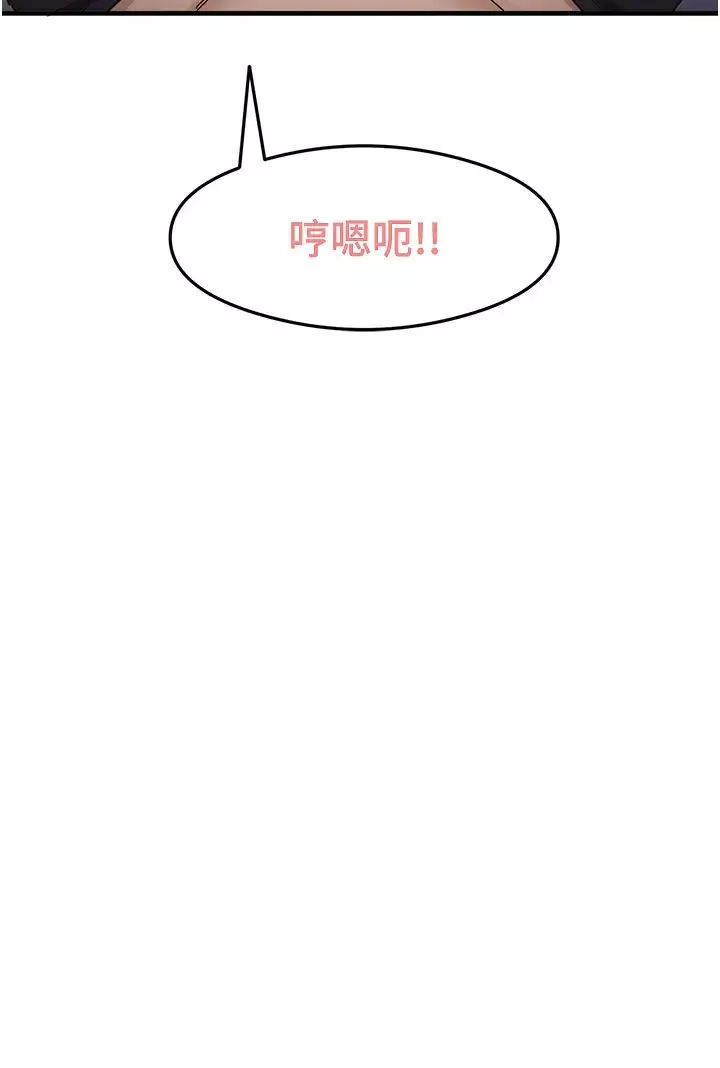尻试之神学习法-第12話-兩腿間湧動的慾望 - 图片 4