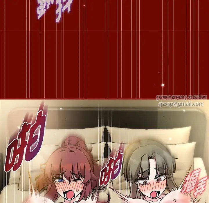 粉丝招募中!第55話