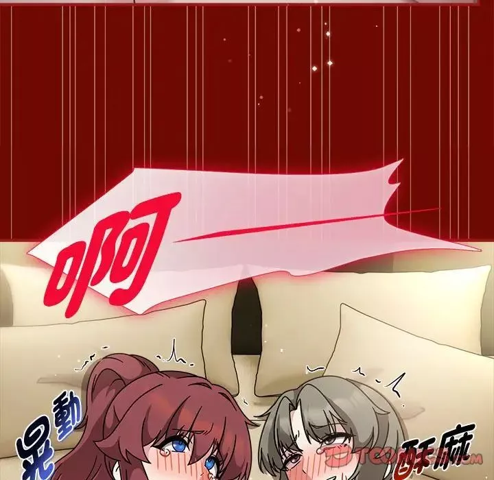 粉絲招募中!第55話