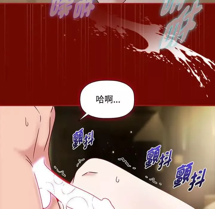 粉絲招募中!第55話