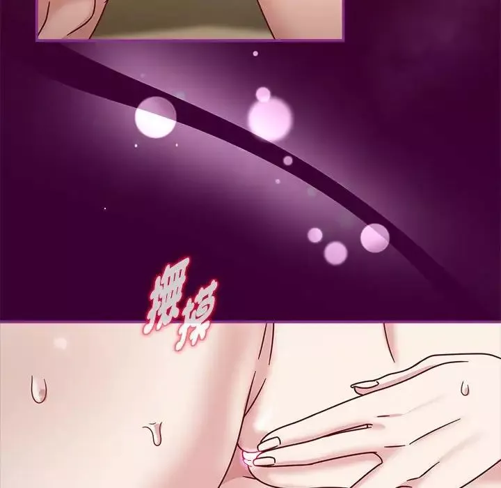 粉丝招募中!-第55話 - 图片 47