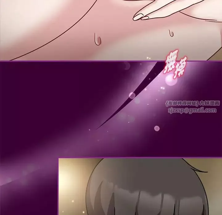 粉絲招募中!第55話