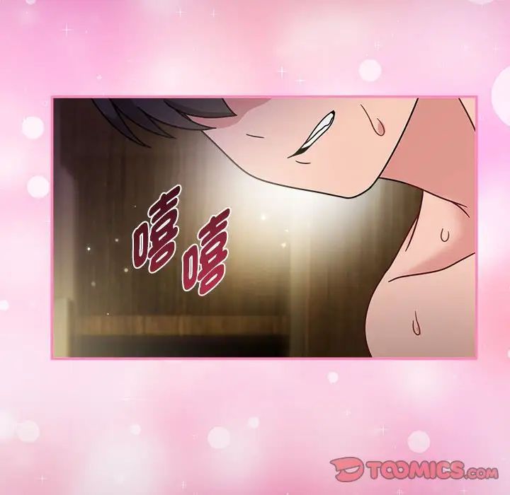 粉丝招募中!第55話