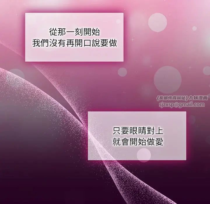 粉丝招募中!第55話