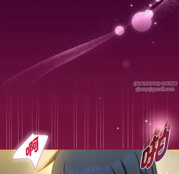 粉丝招募中!第55話