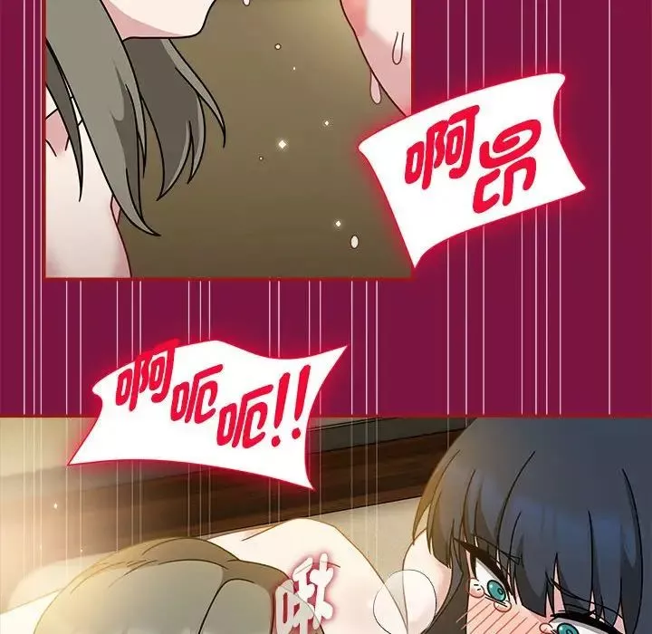 粉絲招募中!第55話