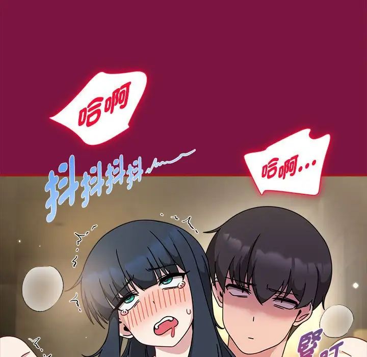 粉丝招募中!第55話
