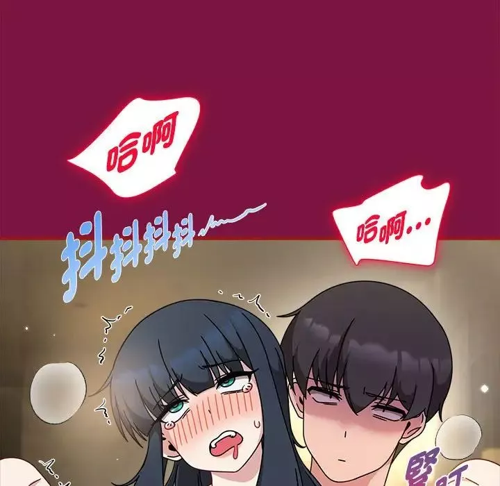 粉丝招募中!-第55話 - 图片 67