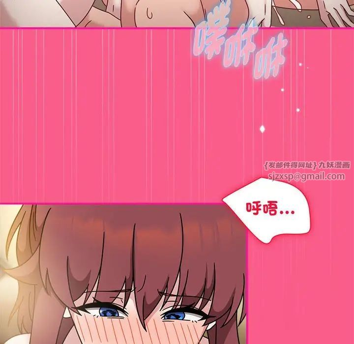 粉丝招募中!第55話