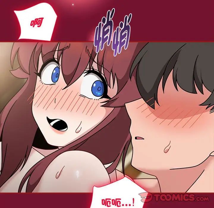 粉丝招募中!第55話