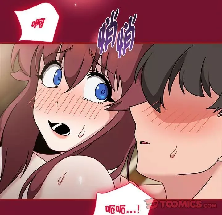 粉丝招募中!-第55話 - 图片 86