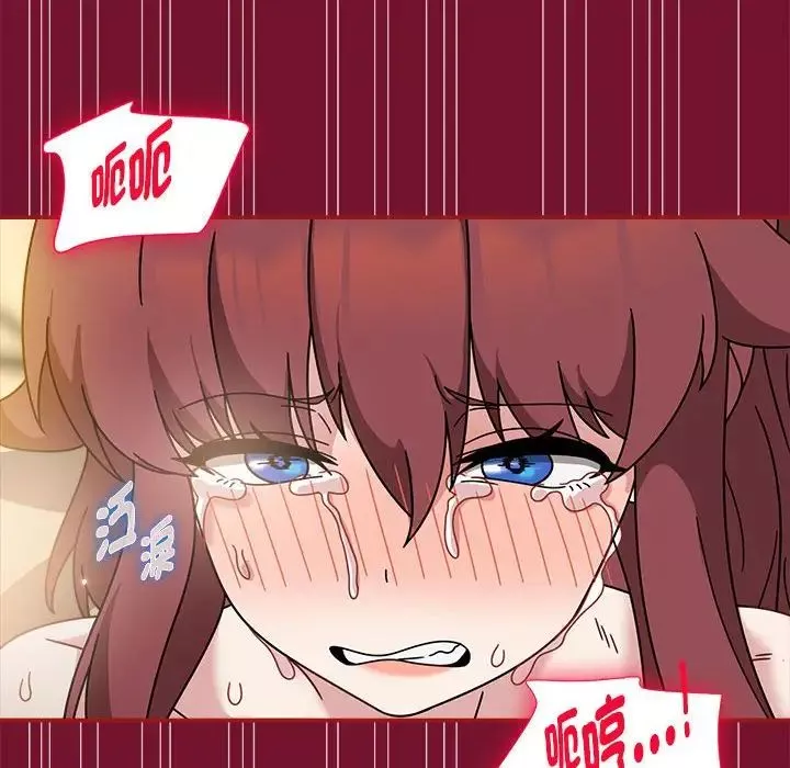 粉丝招募中!-第55話 - 图片 91