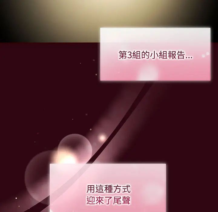 粉丝招募中!第55話