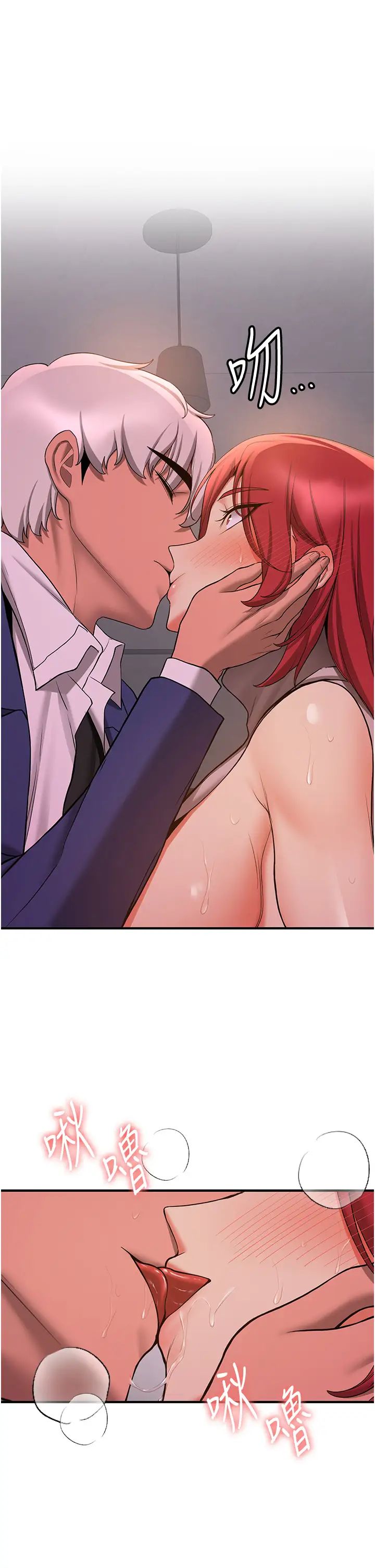 抢女友速成班第44話-你真的要我分手?