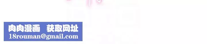 抢女友速成班-第44話-你真的要我分手? - 图片 26