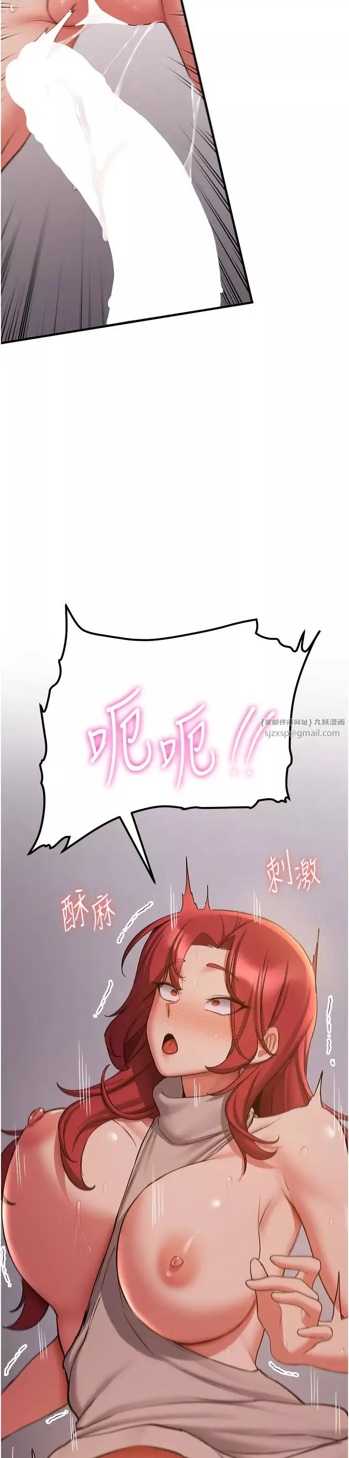搶女友速成班第44話-你真的要我分手?