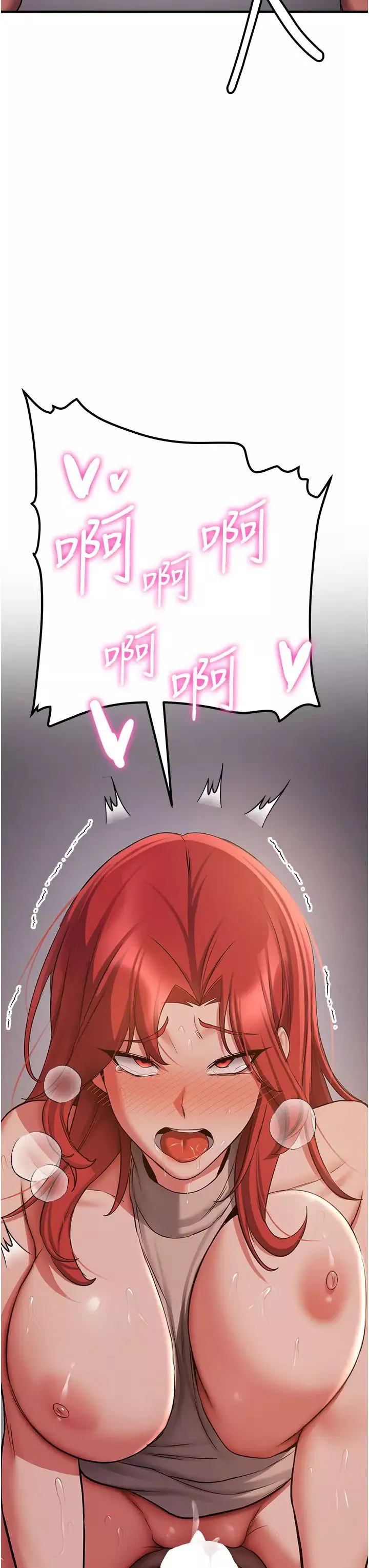抢女友速成班-第44話-你真的要我分手? - 图片 46