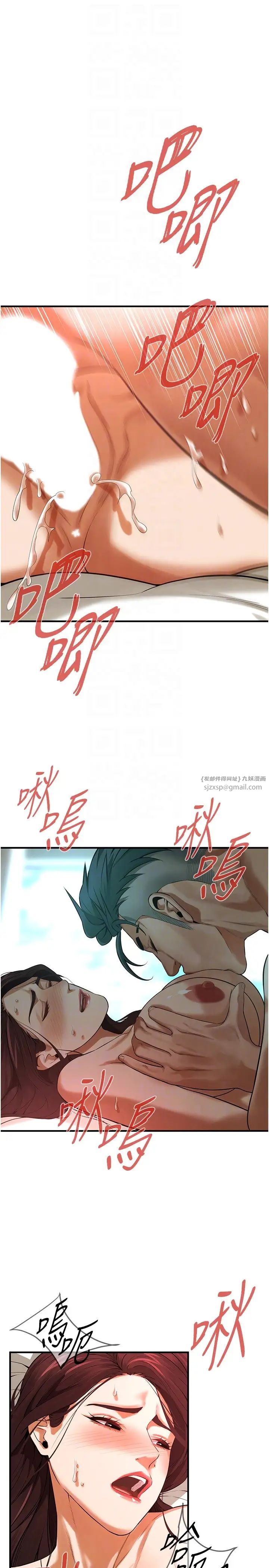 街头干架王第42話-嫂子妳就乖乖被上吧