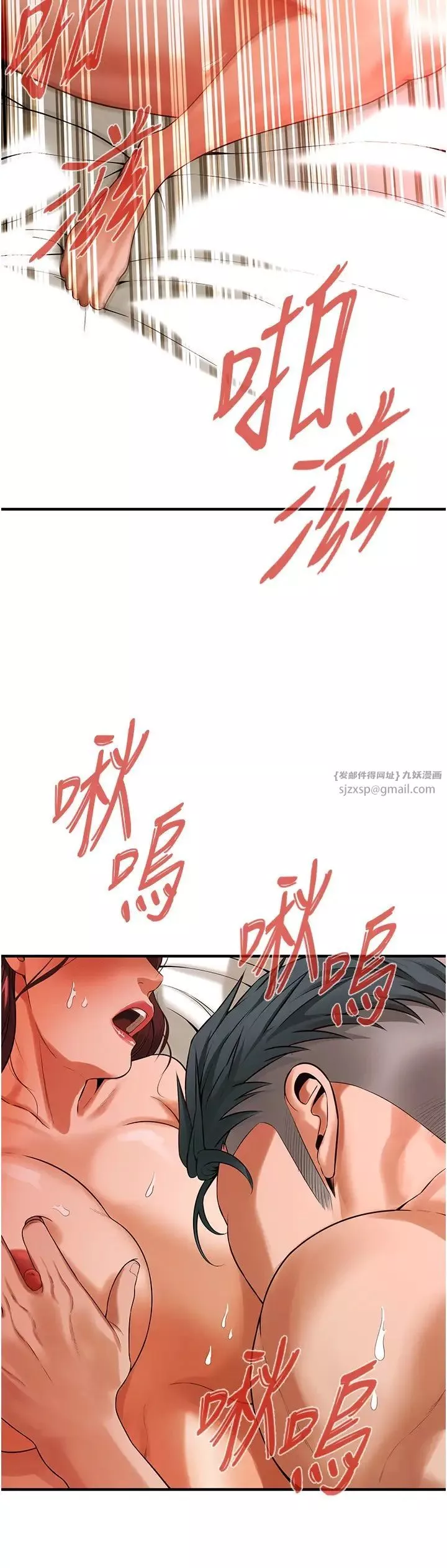 街头干架王-第42話-嫂子妳就乖乖被上吧 - 图片 9